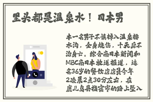 亚洲精品看不卡最近国语视频在线观看